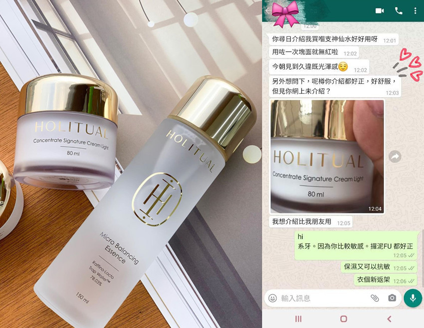春天護膚推介 修復乳霜